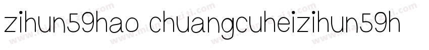 zihun59hao chuangcuheizihun59hao chuangcuhei字体转换